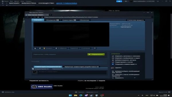 Как удалить ненужные видео в мастерской Steam, если они н