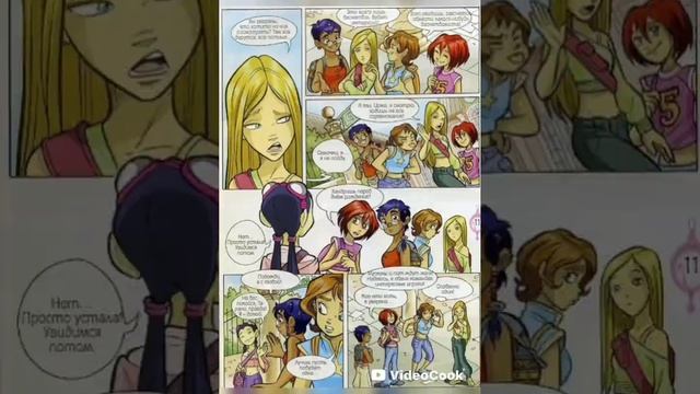 Играем с чародейками комиксы и игры подпишись на наш к смотреть онлайн