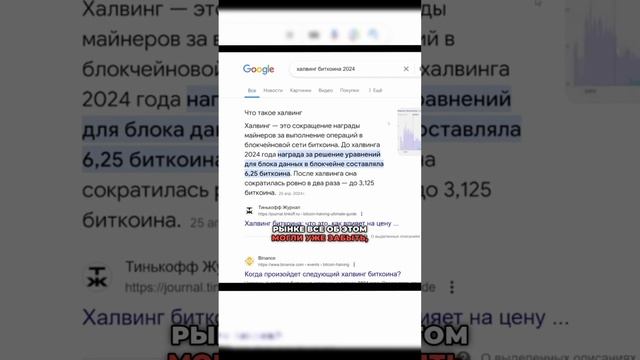 РАЗВИТИЕ ПО БИТКОИНУ | КРИПТА 2024 | НОВОСТИ ИЮНЬ #трейди? смотреть онлайн