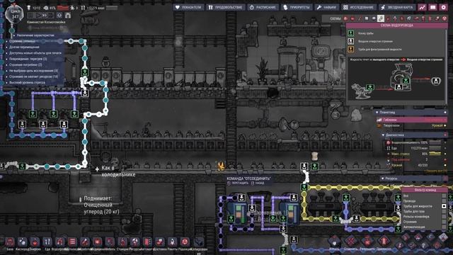 Охлаждение турбин загрязненной водой [Сезон 10 Эпизод 2