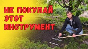 Грабли для газона своими руками всего за 2 часа! Экономичнее магазина в 10 раз!