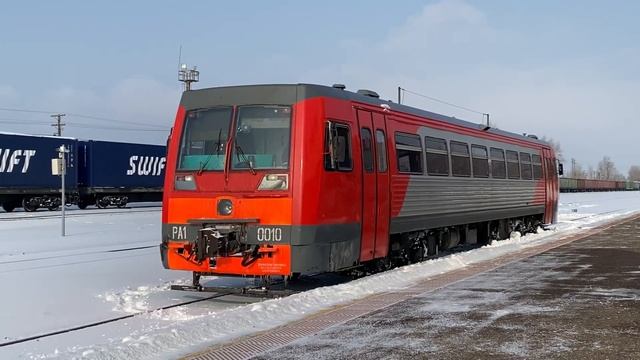 Рельсовый автобус РА1 - 0010 Набережные Челны — Бугульма