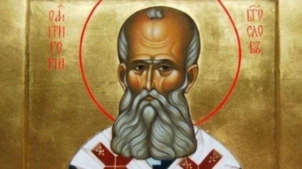 Святитель Григорий Богослов | Житие