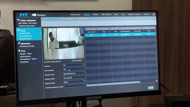 📹 How To Add Tvt Camera In TVT Nvr,Как добавить тв камеру в TVT NVR