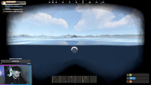 СОЛО ВРЫВ ПРОТИВ КЛАНОВ В RUST!