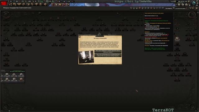 Hearts of Iron IV Впервые – №1-9 – СССР – Паранойя, Заговор в а смотреть онлайн