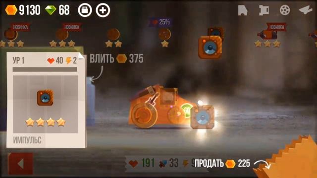 CATS || Проходим чемпионат МГНОВЕННО! || Продолжаем разбираться