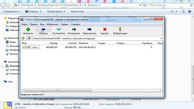 Установка программы для кабеля VagCanPro смотреть онлайн