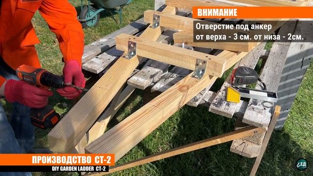 САДОВАЯ СТРЕМЯНКА СТ-2  лестница ТРИПОД из дерева за 14$