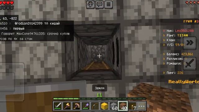 Я СДЕЛАЛ СЕКРЕТНЫЙ СПАВНЕР КОРОВ, В СЕКРЕТНОМ ДОМЕ НА R