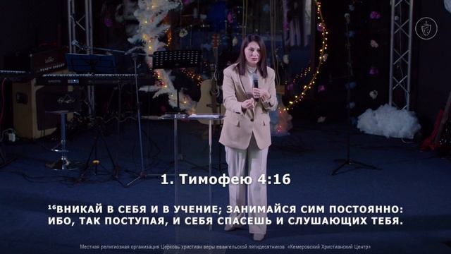 💃🏻 «Береги свои крылья» - Асанова Татьяна • 16.03.2024 - К