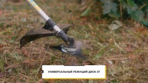 171122 FullHD Бензотриммер Huter GGT 553TA