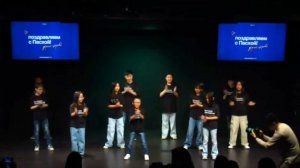 Танец на Пасху * Детское служение *