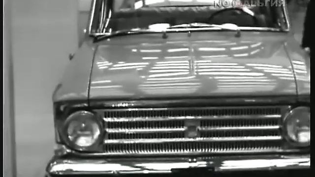 Автопром на ВДНХ СССР (1968) смотреть онлайн
