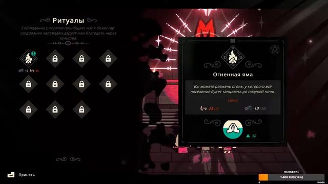 КУЛЬТ НАШЕ ВСЁ- Cult of the lamb- СТРИМ