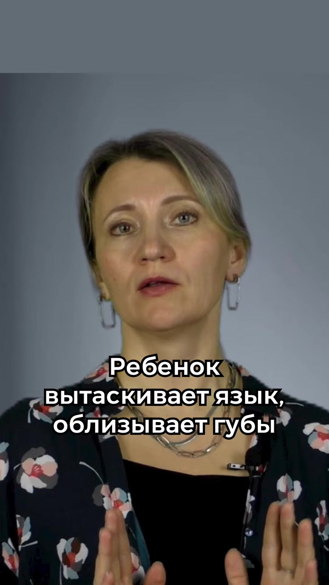 Ребенок вытаскивает язык, постоянно облизывает губы #новорожденный #гв #кормлениегрудью смотреть онлайн