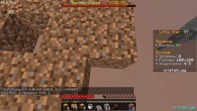 играю в skyblock на cristalix смотреть онлайн
