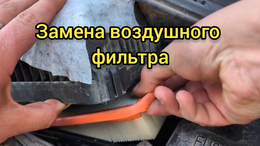 Замена воздушного фильтра на Хендай Гетц. Hyundai Getz. смотреть онлайн