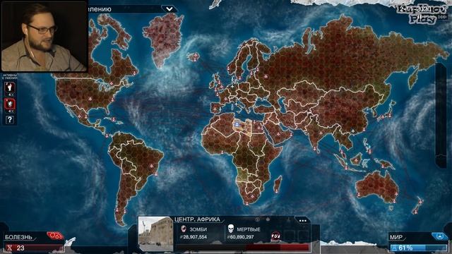 ГРЁБАНАЯ ИГРА ► Plague Inc: Evolved #10 смотреть онлайн