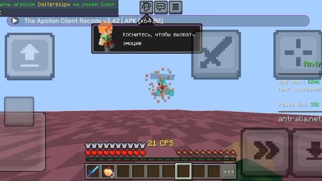Обзор клиента для бедрок|Лучший пвп сервер Antralia|Скача?