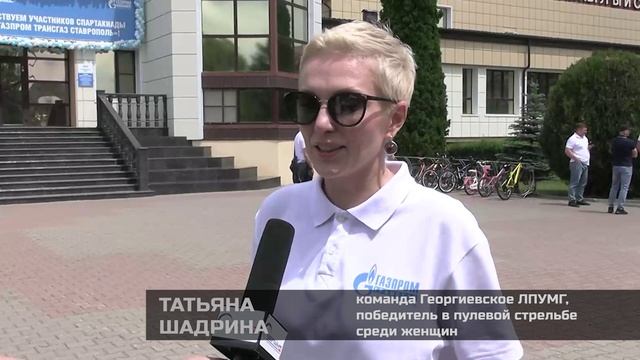 В Рыздвяном прошла вторая летняя Спартакиада среди работников общества Газпром трансгаз Ставрополь.