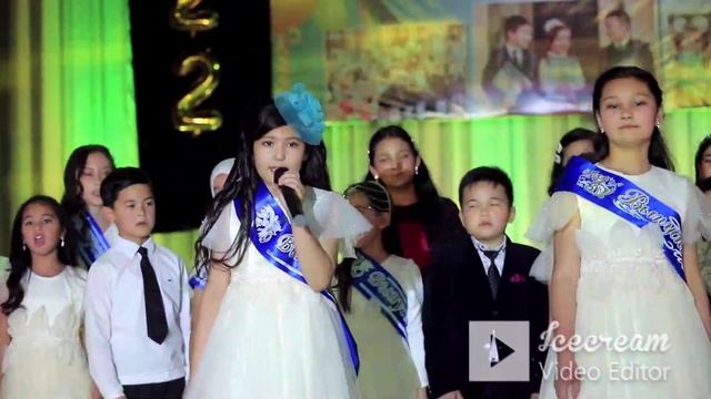 Прощай начальная школа, 2023, Бувайда