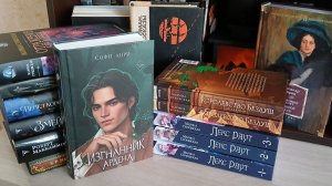 Прочитанное #1