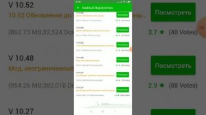 Скачат MadOut 2 Happy mod