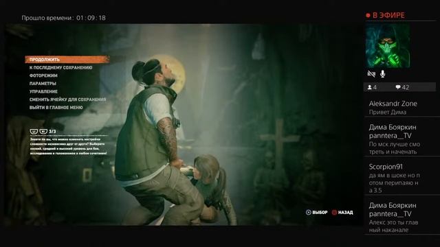 СТРИМ TOMB RAIDER PS4 ПРОХОЖДЕНИЕ#12 БОГ смотреть онлайн