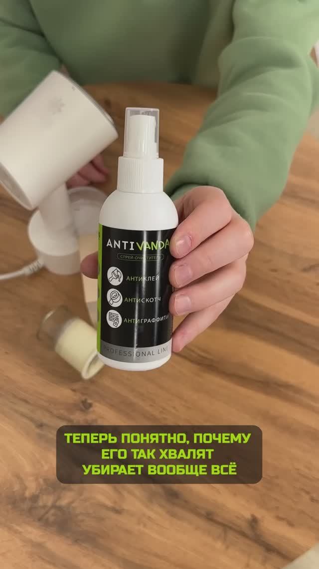 АНТИСКОТЧ REELS смотреть онлайн