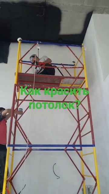 Как покрасить потолок- Potolokni kraska qilish смотреть онлайн