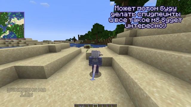 Анимация для модели в моде Cpm(Custom Player Model)