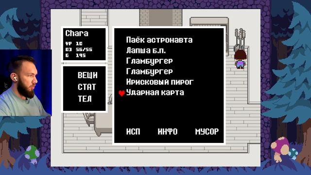 САМАЯ ШЛЯПНАЯ КОНЦОВКА / НЕЙТРАЛ / РУССКАЯ ОЗВУЧКА ПЕР?