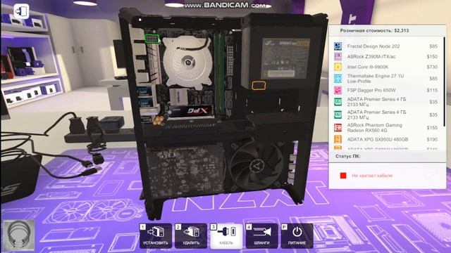 сборка маленького но мощного пк в игре PC Building Simulator