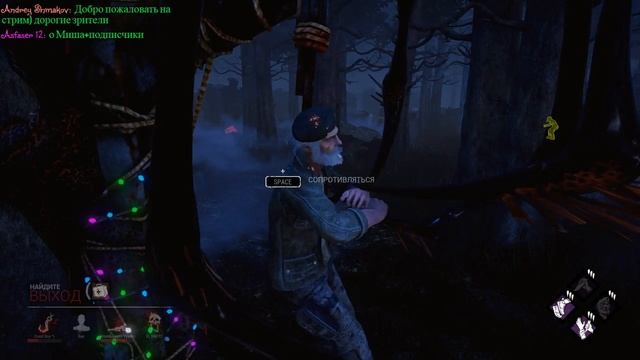 Прямая от Good Boy ^) Dead by daylight смотреть онлайн