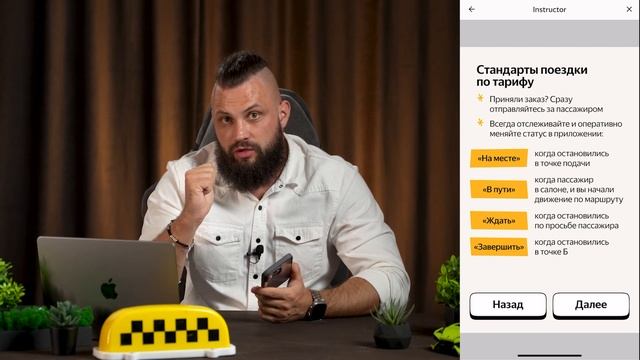 Тариф Комфорт Яндекс Такси Тестирование смотреть онлайн