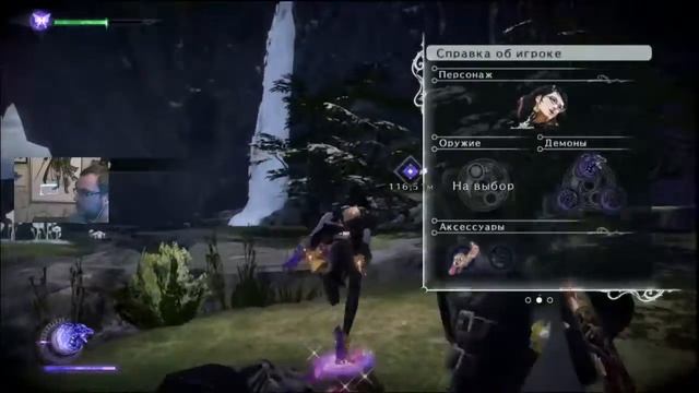 Bayonetta 3 + распаковка
