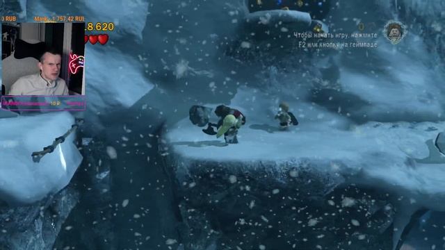 LEGO® The Lord Of The Rings™ #2. Карадрас.