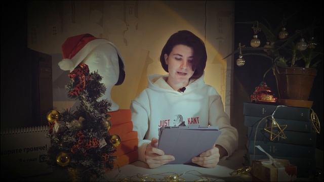 НОВОГОДНИЕ ЧТЕНИЯ | ОЛЕСЯ КУПРИН - ЮЖНЫЕ ПОМИДОРЫ | БИБ?