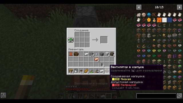 Lp. CREATE #2 ЖЕЛЕЗНЫЙ ПРЕСС #minecraft смотреть онлайн