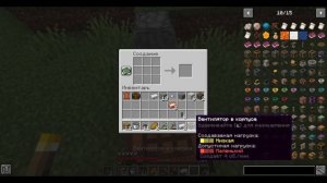 Lp. CREATE #2 ЖЕЛЕЗНЫЙ ПРЕСС #minecraft