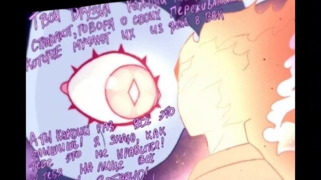 13 карт (комикс игра в дурака) часть 3