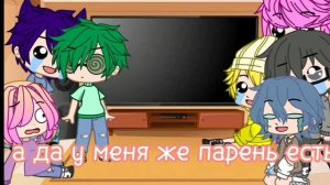 реакция 13 карт на {Wednesdey} 2 часть