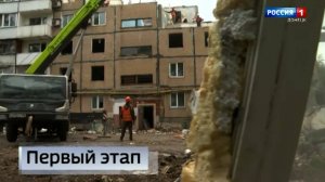 В Кировском районе Донецка продолжается демонтаж разрушенных в результате обстрела домов