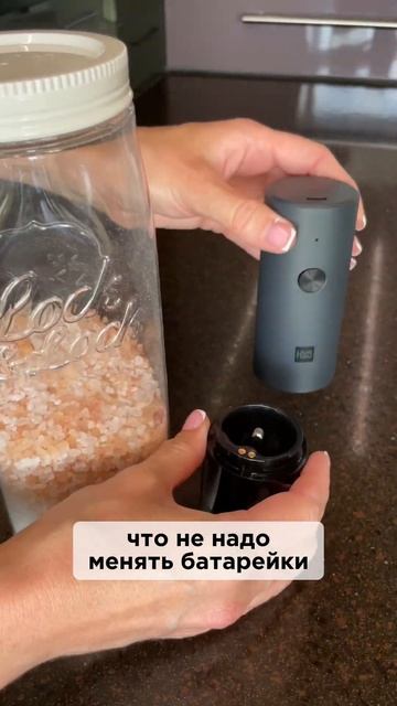 Электрическая мельница для специй #порядокнакухне #хр смотреть онлайн