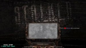 S.T.A.L.K.E.R. Prosectors Project v1.7 - начинаем путь (часть 1)