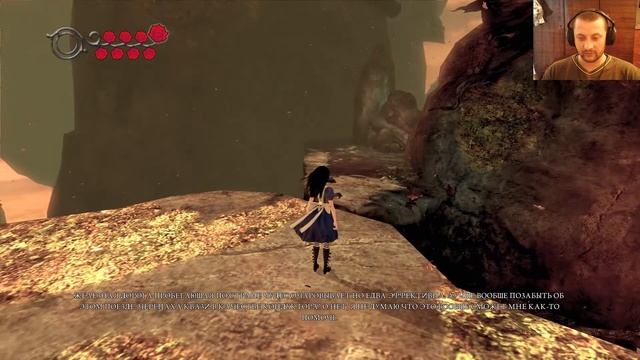 Ну пути к Шляпнику Alice: Madness Returns (серия 2) смотреть онлайн