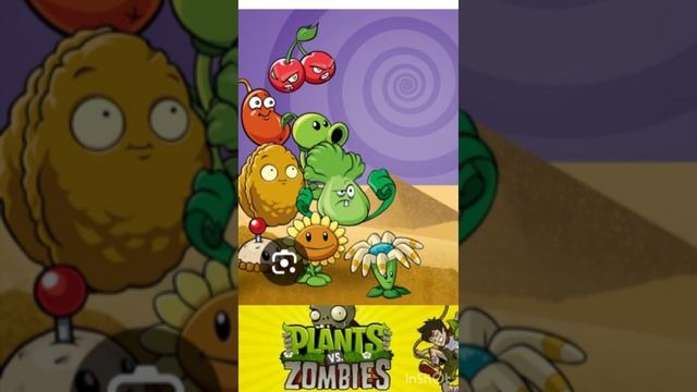 Зомби против растений песня оригинал смотреть онлайн