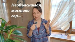 Поиск нового внутри себя... Обретая новые смыслы...