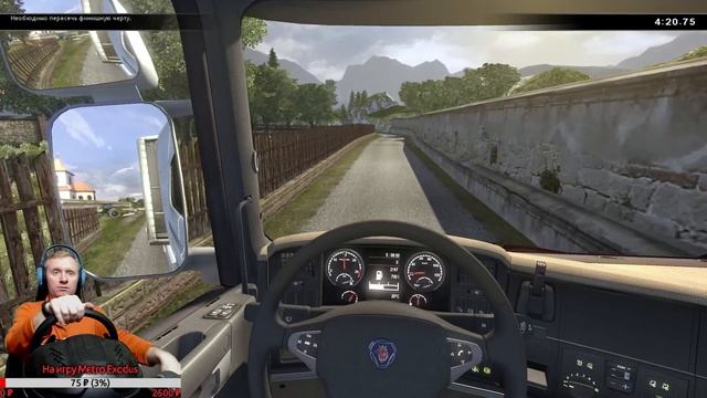 Scania Truck Driving Simulator ➤ Курсы Дальнобойщика ➤ Часть 3 смотреть онлайн